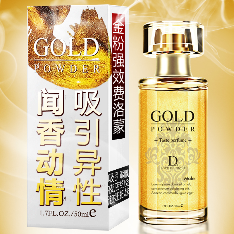 金纯魅惑怎么用_日常约会场景_避雷指南实测