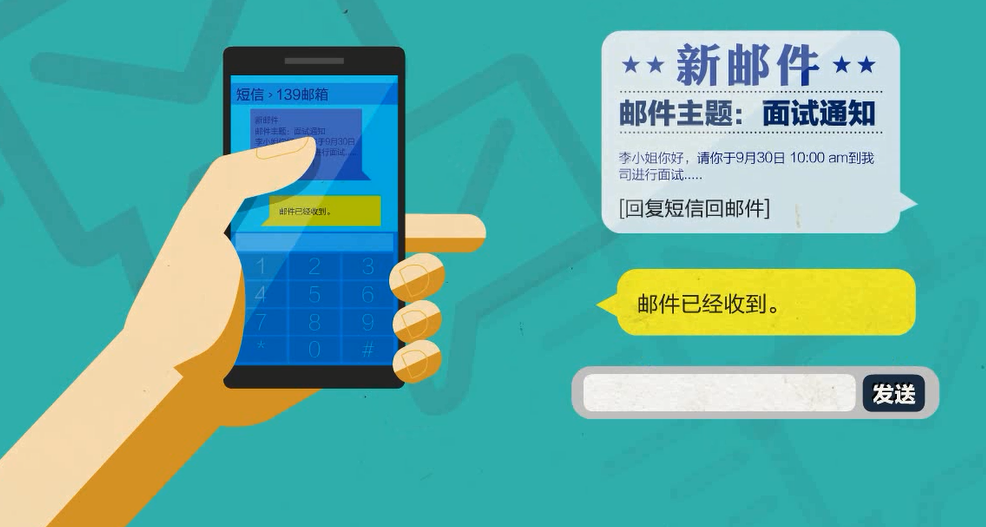 139.com全方位攻略:从邮箱到社交的隐藏玩法解析 139.com全方位攻略:从邮箱到社交的隐藏玩法解析