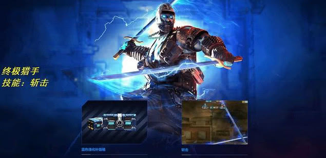 幽灵终结者新手连门都出不去？这3个操作必须学会！