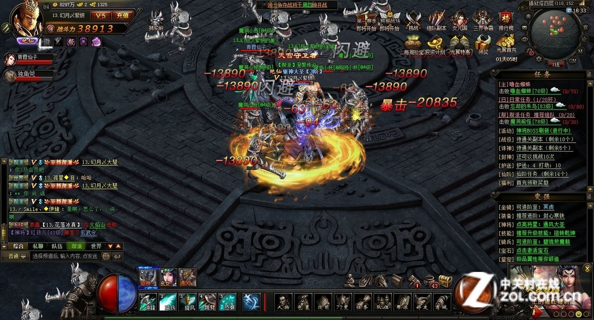 2013网游怎么选_玩家必看避坑指南_三招精准匹配法