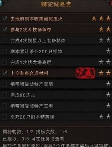 斗战神副本刷绑银哪个好，高掉落副本玩法技巧