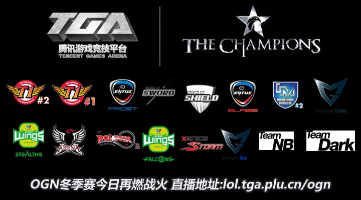 OGN大师赛直播评测:潜行恶狼VS凶悍猛虎,谁主沉浮? OGN大师赛直播评测:潜行恶狼VS凶悍猛虎,谁主沉浮?