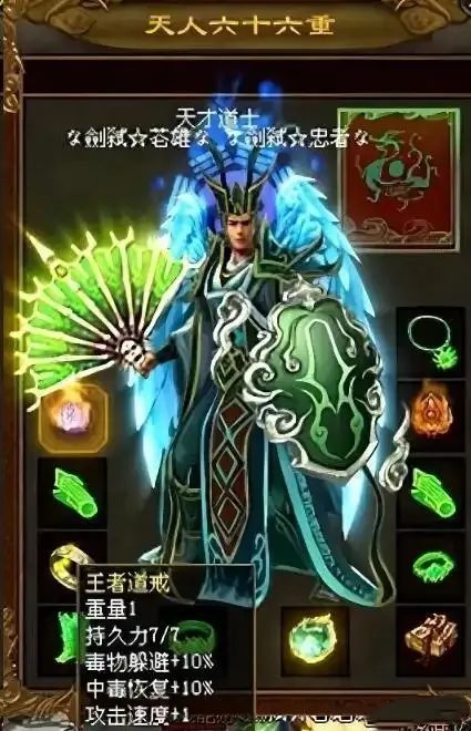 《传奇世界》官网_传奇世界四菔_《传奇世界》