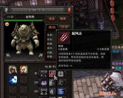 斗战神玉狐战熊系加点真的能单刷副本吗？