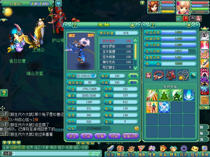 神武宝宝怎么选_打书总翻车_老司机万字避坑指南