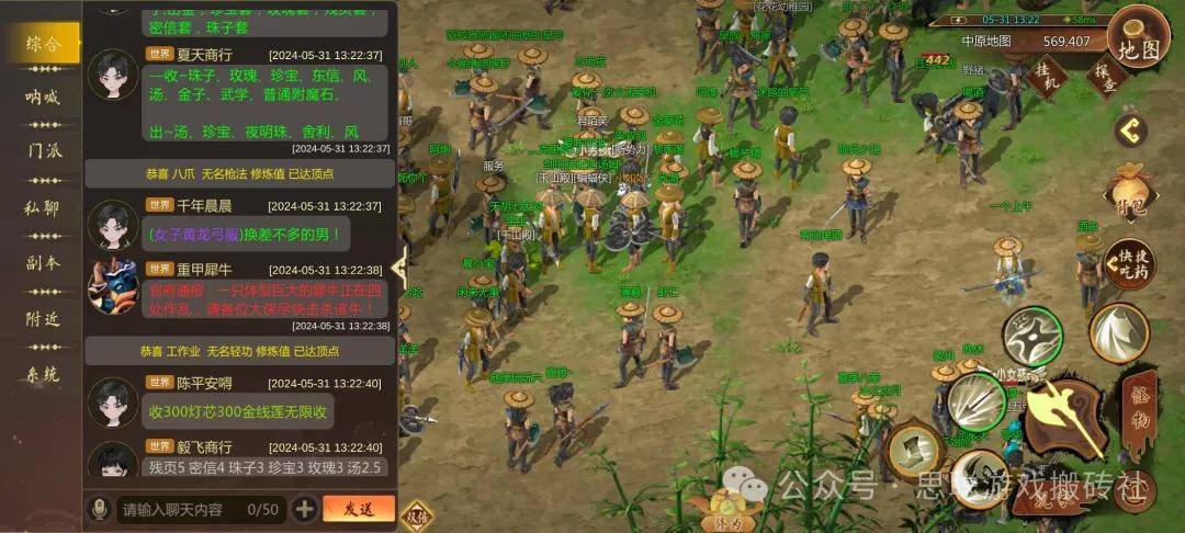 手游搬砖交流吧推荐哪些游戏？高收益低门槛手游清单