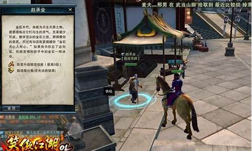 笑傲江湖OL新手卡怎么领才不浪费？