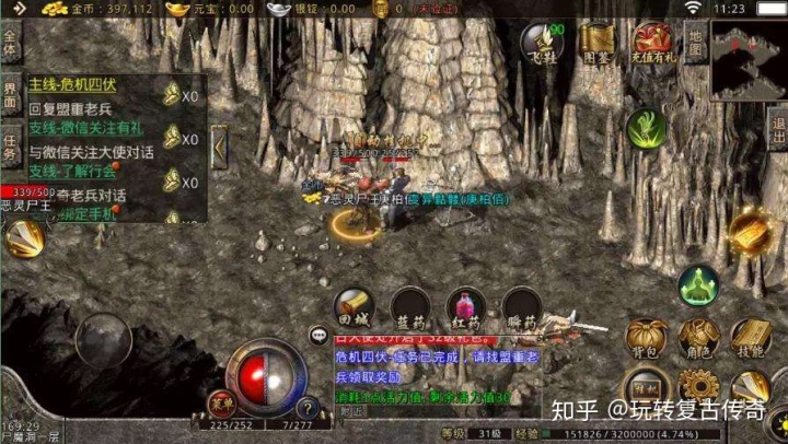 为什么老玩家包里总揣着1.76精品传奇金币？