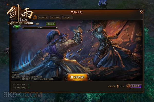 剑雨online_卡级必看_三天速升60级省200元