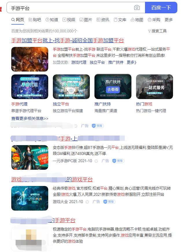 手游游戏平台哪个好