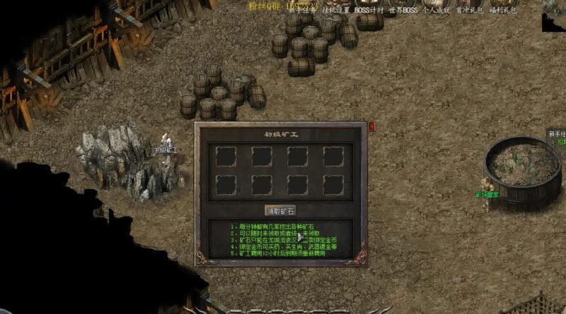 传奇1.85登录器到底怎么用才不踩坑？