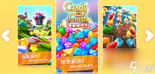 糖果缤纷乐怎么下载?新手必看攻略一览 糖果缤纷乐怎么下载?新手必看攻略一览