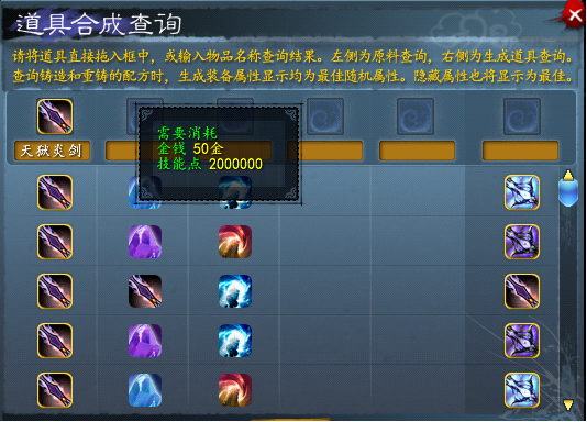 天下3外挂怎么用_副本秒BOSS不封号_老司机避坑指南