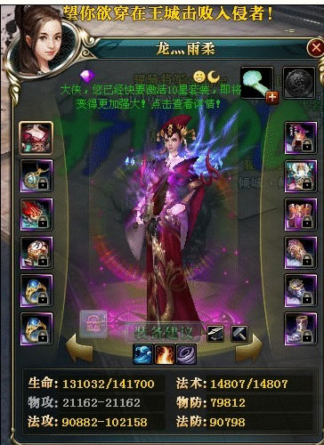 御龙在天董卓副本怎么过_卡在第二阶段_三招破防技巧