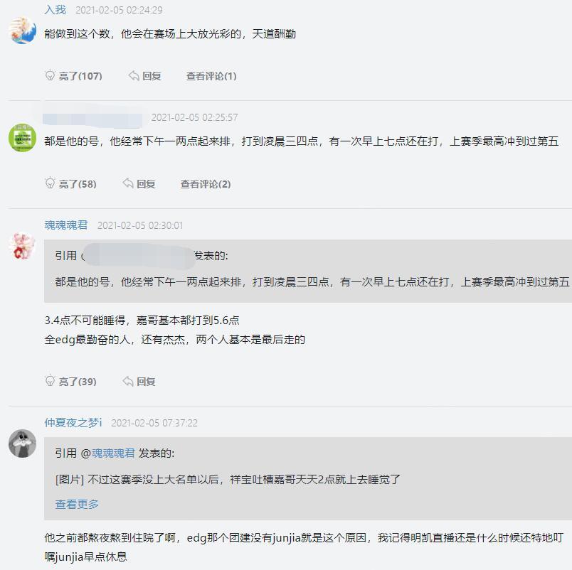 JUNJIA是哪国人？速看，全面剖析在这里