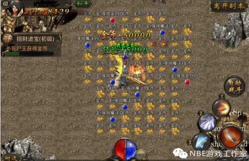 1.76金币传奇怎么玩才能不被土豪按在地上摩擦? 1.76金币传奇怎么玩才能不被土豪按在地上摩擦?