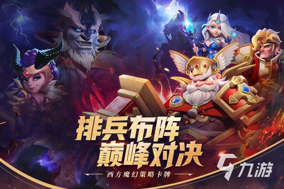 2020手游排行榜前十名热门含玩法类型错过亏大了赶紧存