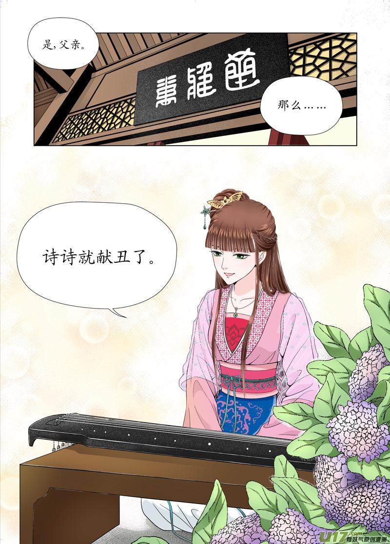 穿越成宫女怎么活_扫地小妹逆袭记_老司机万字避坑指南