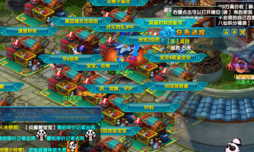 QQ仙灵跑商如何10分钟刷满一票?老玩家亲测三大黄金路线评测 QQ仙灵跑商如何10分钟刷满一票?老玩家亲测三大黄金路线评测