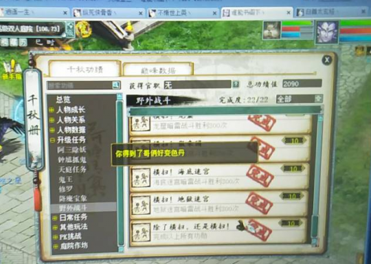 大话2科举答题总超时？三招提速技巧与题库破解指南