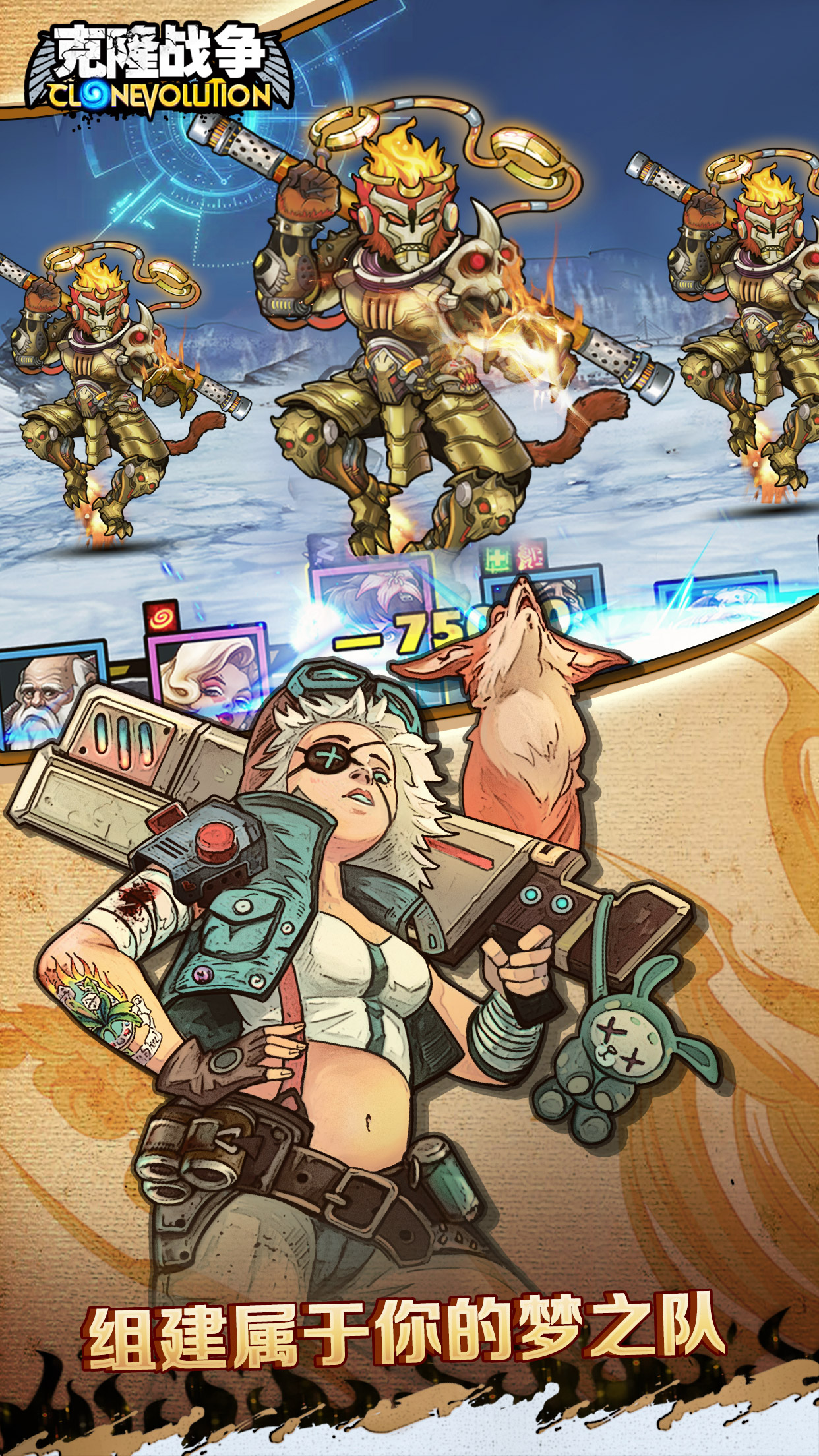 克隆战争怎么玩_新手避坑指南_必学三大核心技巧