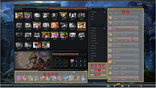 核心大师怎么选_新手常见误区_职业搭配全解析