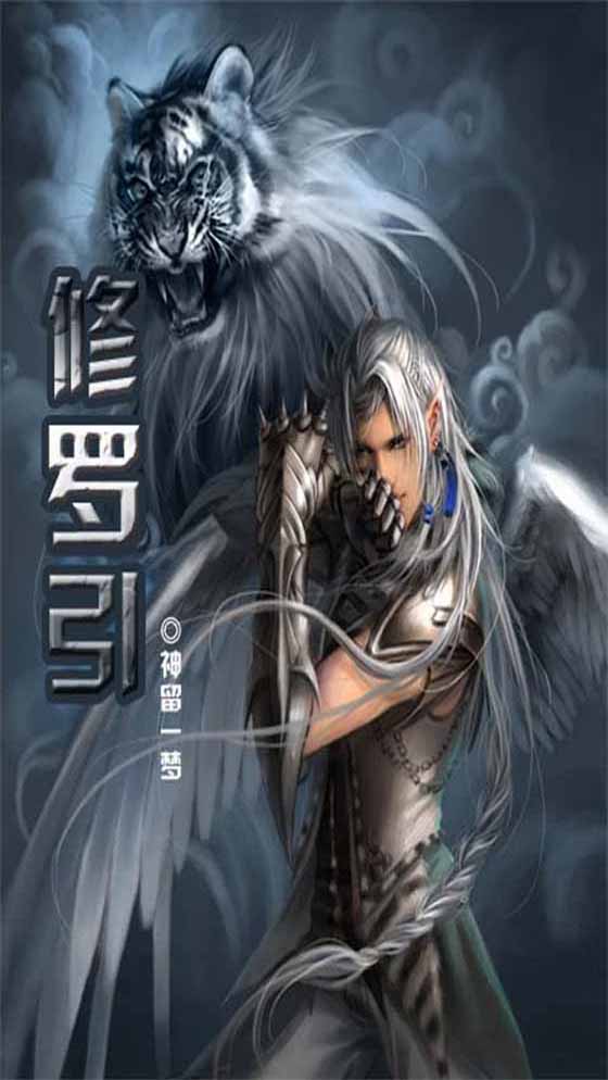 和网游之修罗传说类似的网游小说推荐 和网游之修罗传说类似的网游小说推荐