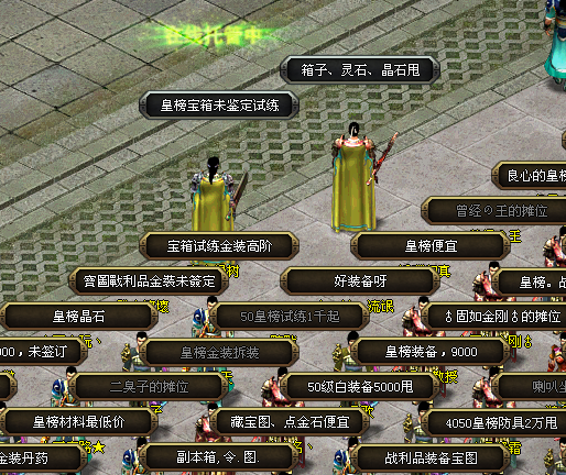 魔侠传怎么赚钱？新手必看日入百万攻略（省300万 提速5小时）