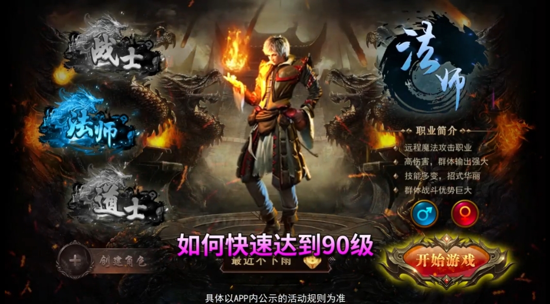 龙神之光传奇_传奇龙神小说_传奇龙神小说免费阅读