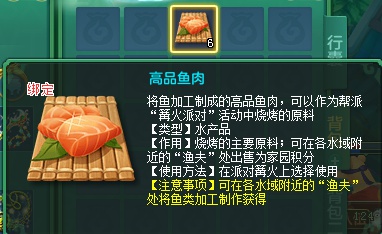 神武烧烤40品质怎么刷？食材搭配，火候控制，隐藏机制破解