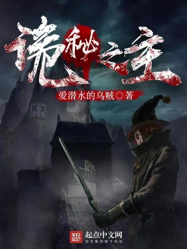 全是完结神作，放心读！