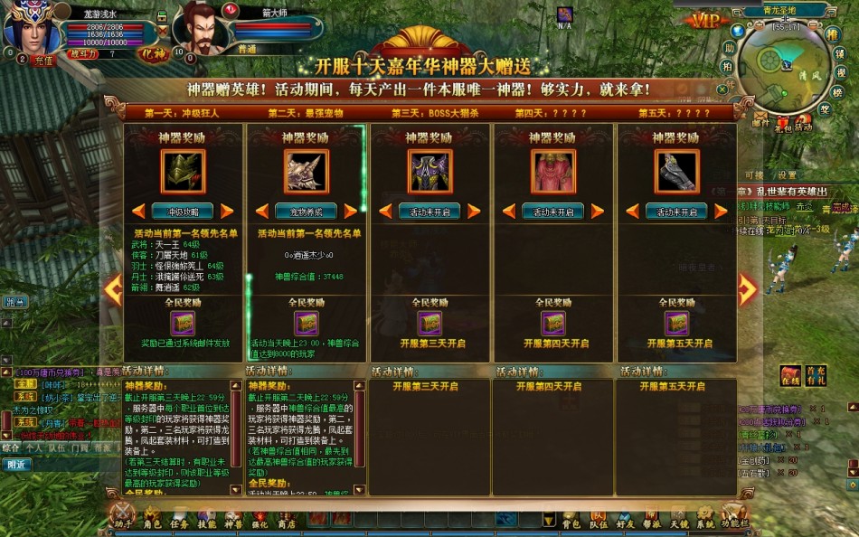 大唐2好玩吗_平民玩家生存指南_氪金与搬砖收益对比