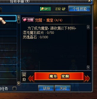 DNF光辉魔石究竟如何获取并使用？