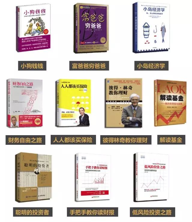 地铁通勤读富爸爸穷爸爸txt？碎片化学习实操指南