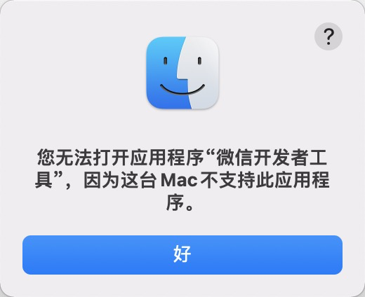 软件商店下载安装微信版后打不开怎么办，速解