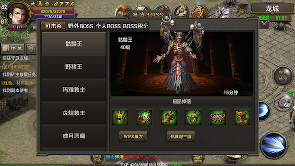 烈焰龙城_烈焰龙城7周年下载_烈焰龙城仙峰游戏官网