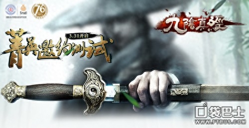 九阴真经激活码真的能免费领？2023年最新攻略来了！