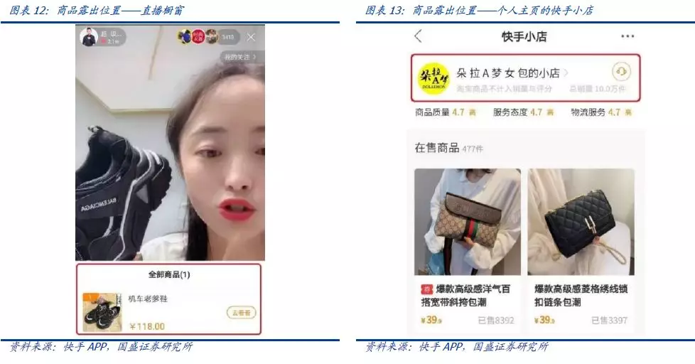 快手赞24小时服务自助平台-快手业务自助平台下单最低价