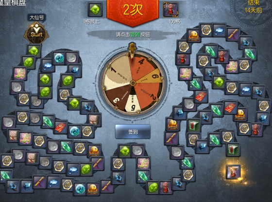 魔皇棋盘卡牌搭配阵容推荐 魔皇棋盘卡牌搭配阵容推荐