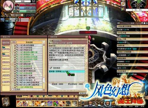 风色幻想OL官网藏着多少新手不知道的宝藏？