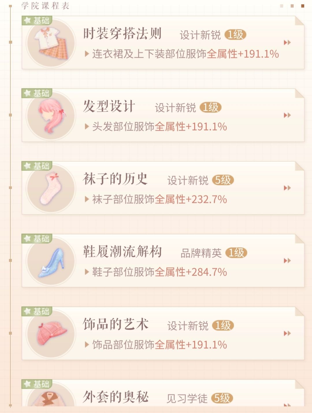 机长老公你好棒怎么读？零氪党三天白嫖全本攻略