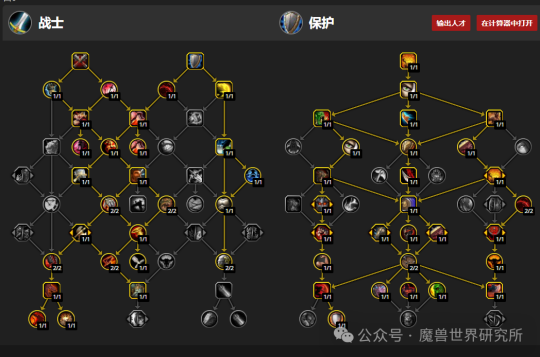 甲士加点怎么选？副本团战三套方案省百万银两