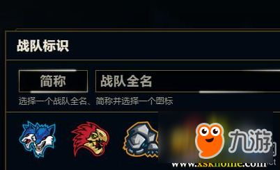 lol排位赛战队怎么组_钻石段位克星_战术破解全指南