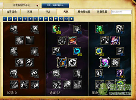 LOL S6天赋加点总被压？三套场景方案反杀对手