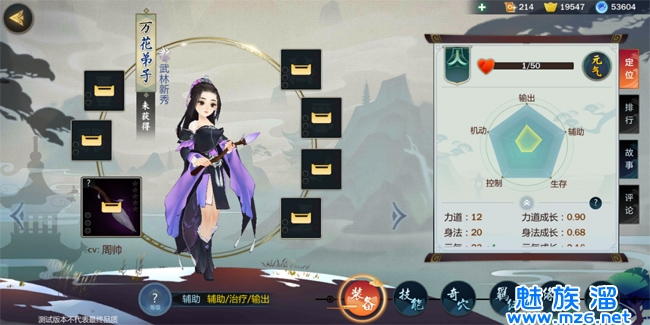 万花扶摇怎么学？零氪党必看省3小时速刷攻略