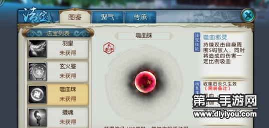 诛仙天机魂石怎么获取?耗时三月变三天,省时攻略全解 诛仙天机魂石怎么获取?耗时三月变三天,省时攻略全解