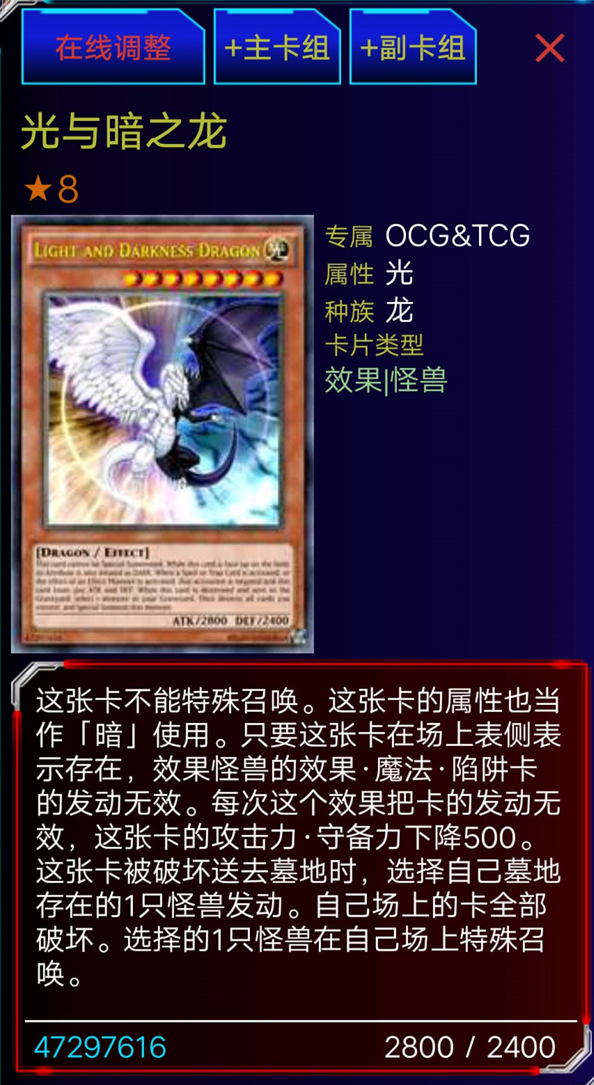 光明之翼卡牌效果及卡组搭配：什么时候带最合适？攻略全解析！