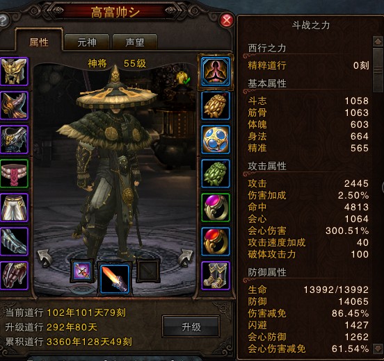 斗战神神将武器为何成为战力核心?2025全流派深度评测 斗战神神将武器为何成为战力核心?2025全流派深度评测