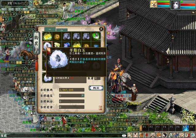 大话西游2主页怎么用？新手必看3大隐藏功能