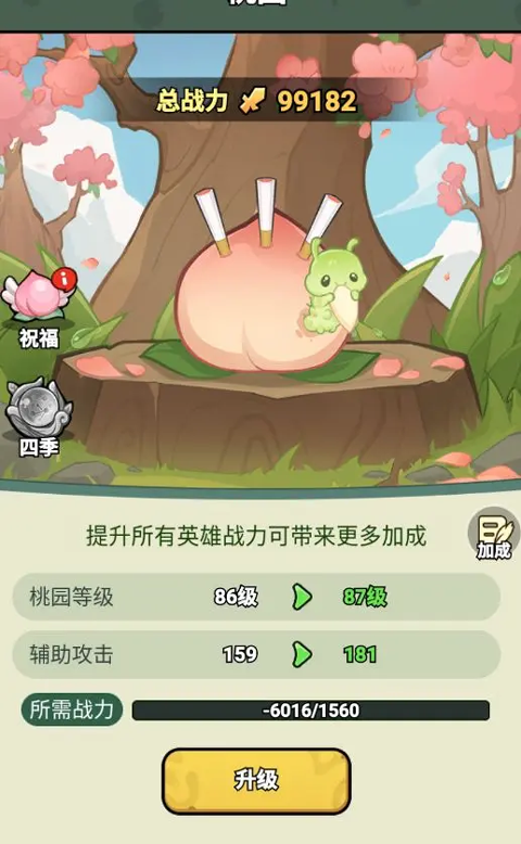 叶子猪桃园新手卡关？五大场景破解秘籍速递